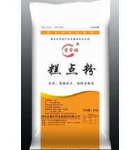 糕點粉