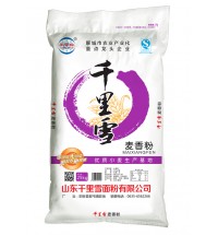 千里雪麥香粉