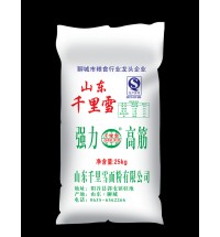 千里雪強力高筋粉