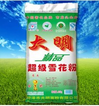 大明 超級雪花粉