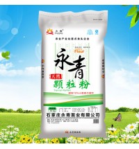 永青天然顆粒粉