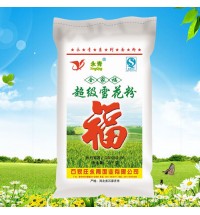 永青超級雪花粉