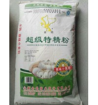 金鴿牌超級特精粉25kg