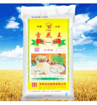 九文龍牌特一粉