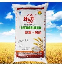樂濤牌特制一等粉