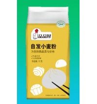 自發小麥粉
