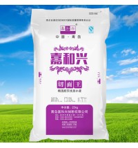 嘉和興牌切面王