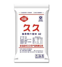 久久面條用小麥粉A2