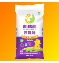新鵬鴻牌極品10粉