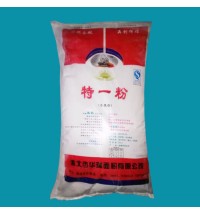 華瑞永航-特一粉