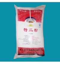 華瑞永航-特二粉