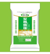 奧源牌-至尊雪蓮小麥粉