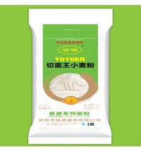 譽源牌-切面王小麥粉