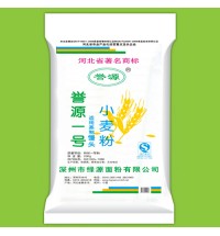 譽源牌-譽源一號小麥粉