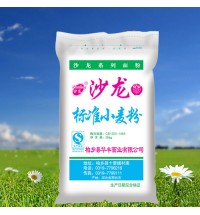 沙龍-標準小麥粉