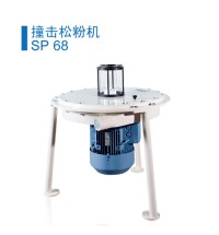 撞擊松粉機(jī)