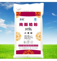 黛溪牌純顆粒粉-25kg