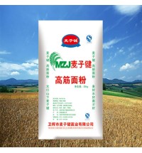麥子鍵高筋面粉