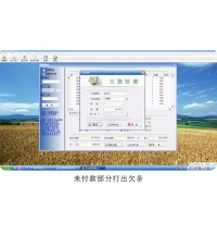 地磅核對系統(tǒng)