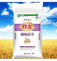 雙龍牌精制砂子粉