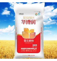 華博潤牌雪花粉