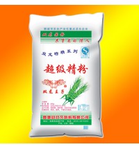 雙龍王子牌超級精粉