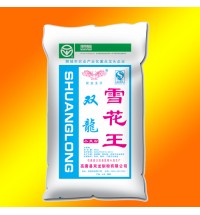 雙龍王子牌雪花王