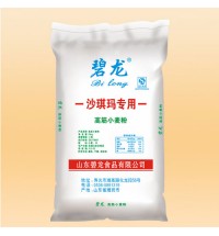 碧龍-沙琪瑪專用粉