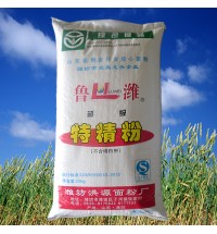 魯濰系列超級特精粉