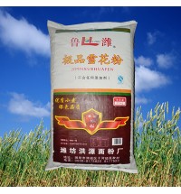 魯濰系列極品雪花粉