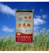 濰洲系列雪花粉