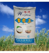 濰洲系列雪花王