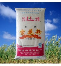 魯濰系列雪花粉