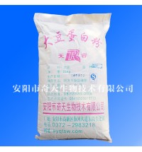 供應大豆蛋白粉