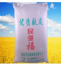 民多福牌優(yōu)質(zhì)麩皮