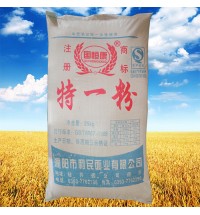 國恒康牌特一粉