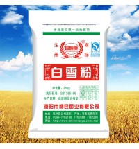 國恒康牌白雪粉