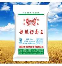 國(guó)恒康牌超級(jí)切面王