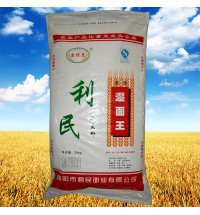 國(guó)恒康牌濕面王