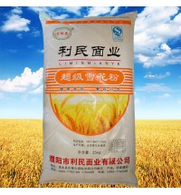 國恒康牌超級雪花粉