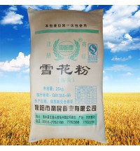 國恒康牌雪花粉