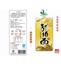 順意牌龍須面(900g)