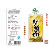 順意牌龍須面(1000g)