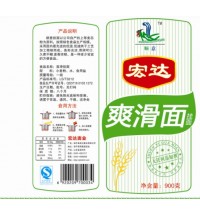 爽滑面(900克)