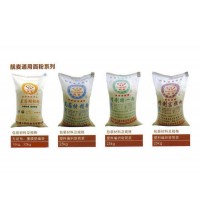 特一/靚麥系列通用粉