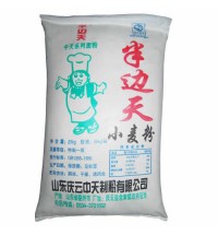 半邊天小麥粉-25kg