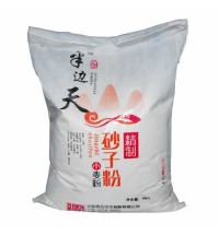 半邊天精制砂子粉10kg
