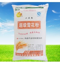 中飛牌超級雪花粉