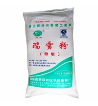 特質(zhì)瑞雪粉