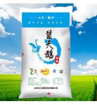超天牌-藍天鵝面粉-25kg
